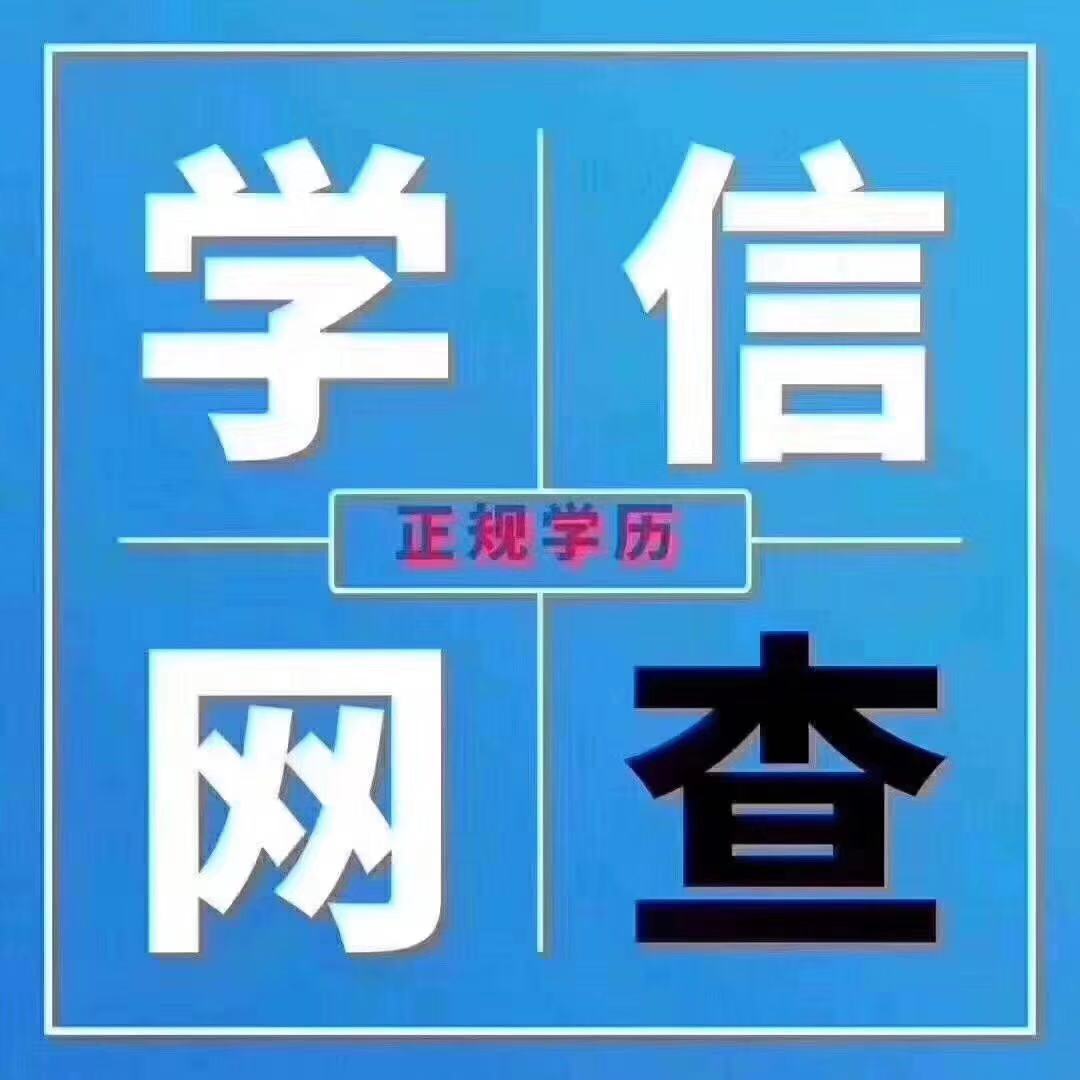 2020年网络学历教育北京中医药大学招生简章