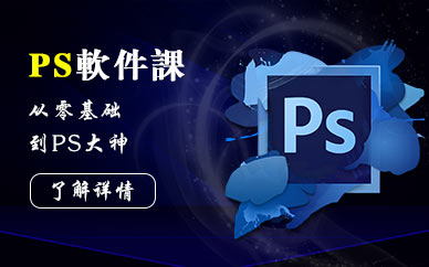 赤峰悟空教育电脑学校